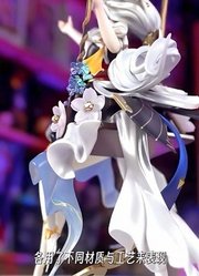 又大又御又仙真美？