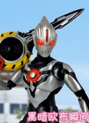 黑暗欧布被欧布打败，接着又去欺负罗索和布鲁，结果更遭殃