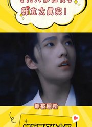 《凡人修仙传》韩立太真实！各阶段面相变化藏细节