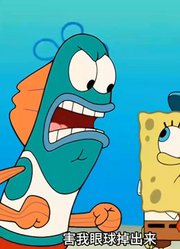 海绵宝宝：美味蟹堡被人抛弃，免费赠送都没人喜欢-中