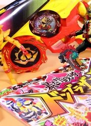 暴太郎战队双凯撒人偶把玩