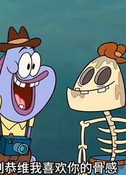 海绵宝宝：他们只是把海绵宝宝的罪责按在了一个陌生人头上1