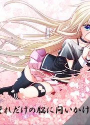 【Vocaloid】IA-漆黒的桜吹雪