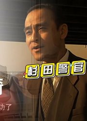 假面骑士空我：“空我三骑”杉田警官，也曾暴打过五代雄介！