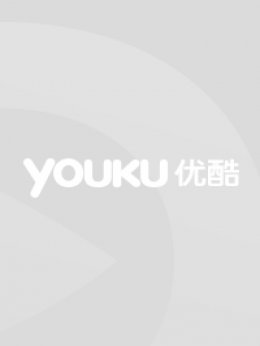 该睡觉啦