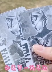 盘点粉丝模仿，十个奥特曼变身名场面，德凯写下巨额欠条