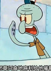 海绵宝宝：海绵只是个厨师，蟹堡王的初代大厨才是真正的厨神-上