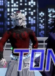 鬼灭MMD：上弦三大佬的《TONIGHT》