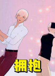 名侦探柯南MMD：安室透的《拥抱》