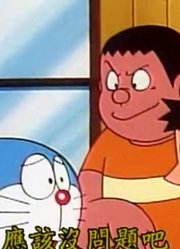 我们家小孩最近迷上了《哆啦A梦》内容物伸缩杯下，还拉着爸妈一起看