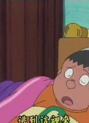 迄今为止,喜欢的房间型录可能是《哆啦A梦》里最值得看的了呢