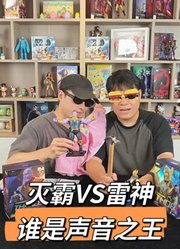 灭霸VS雷神谁是声音之王