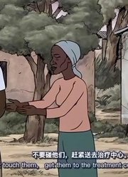 分享一个科普励志动画短片，小女孩讲述非洲...