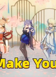 原神MMD：荧妹、刻晴、绫华等人的《MakeYouHappy》
