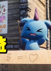 幻兽帕鲁MMD：帕鲁们的“公益活动”，好可爱啊