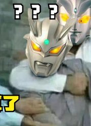 赛罗奥特曼，如果发火了，就算是老爹也拦不住