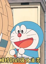 哆啦A梦：蓝胖子用纸板做成空间站，大雄还在太空外救下胖虎小夫