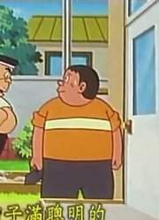我家小孩最近迷上了《哆啦A梦》核对脚印的喷雾，到底有什么好玩的