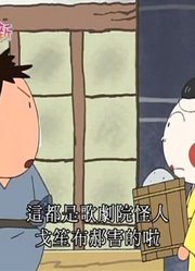 怎么之前没早看《蜡笔小新》樱田的少女时代哦，拍的太牛了