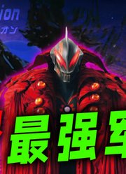 奥界最强军团：阿布索留特无缘最强，德拉西翁舰队实力至今是谜