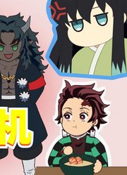 鬼灭之刃：无一郎的拉面店迎来了巨大的危机