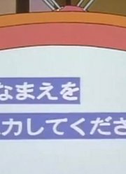 小公主前天开始老看《哆啦A梦》人类气象预报上，游戏都不玩了