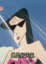 孩子这一周老看《蜡笔小新》在游泳池找球，游戏都不玩了