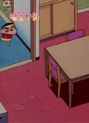 小公主前天开始老看《蜡笔小新》和小葵看家真累，游戏都不玩了