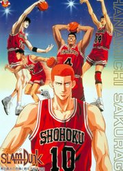 灌篮高手剧场版3湘北最大的危机樱木燃起斗志
