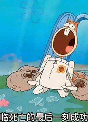 海绵宝宝：科学怪鼠大发神威，在家掌控比奇堡所有人的命运-上