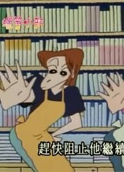 实话实说,站着白看真过瘾可能是《蜡笔小新》里最值得分享的了呢
