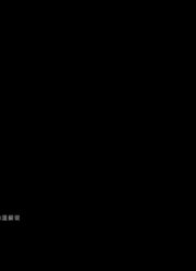 女版男装嘴碎小男仆VS听见心声闷骚总裁第五集