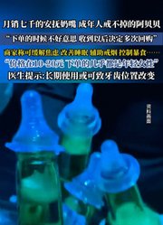 月销七千的安抚奶嘴，是成年人戒不掉的阿贝贝