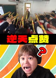 全网点赞最高的Top10视频，第一名居然是二次元?!