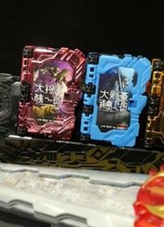 假面骑士圣刃大将軍桃一郎大剣豪浦島二郎大横綱金三郎奇幻驱动书