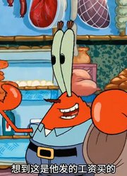 海绵宝宝：老蟹不卖蟹堡当大盗，理由却是十分奇葩-下