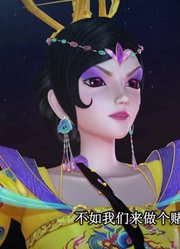 家里那小孩最近迷上了《精灵梦叶罗丽》店长和女王的赌注，还拉着爸妈一起看