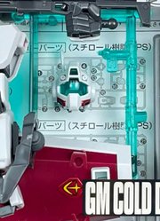 HGUC雪地型吉姆定格动画