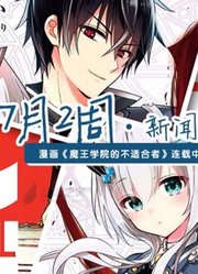 《超级机器人大战》创吉尼斯世界纪录！7月第2周新闻汇总