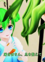 【东方MMD】幻想乡的怪谈第二话・前篇