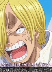 海贼王：山治两年后被一顿暴虐，还口出狂言！结果一事无成