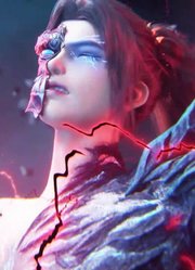 大主宰EP58动态焦点