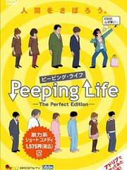 PeepingLife-ThePerfectEdit