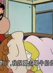 我们家小孩最近迷上了《蜡笔小新》小葵的秘密收藏，真的那么有意思吗