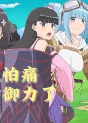 论演员的自我修养!欺诈师莎莉。