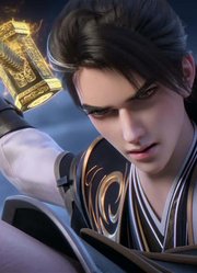 九阳武神炼化天梯