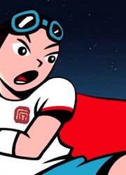 皮孩子这一周老看《聪明的顺溜之雄鹰小子》兵王传说下，游戏都不玩了