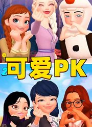 冰雪奇缘VS瓢虫雷迪：两组人的可爱PK，你更喜欢哪一组？