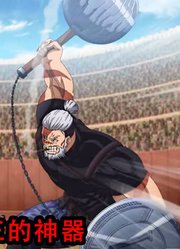 终末的女武神第3季：斯巴达王利用神器将太阳神揍得面目全非