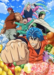 美食猎人TORIKO